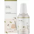 Round Lab Soybean Serum       