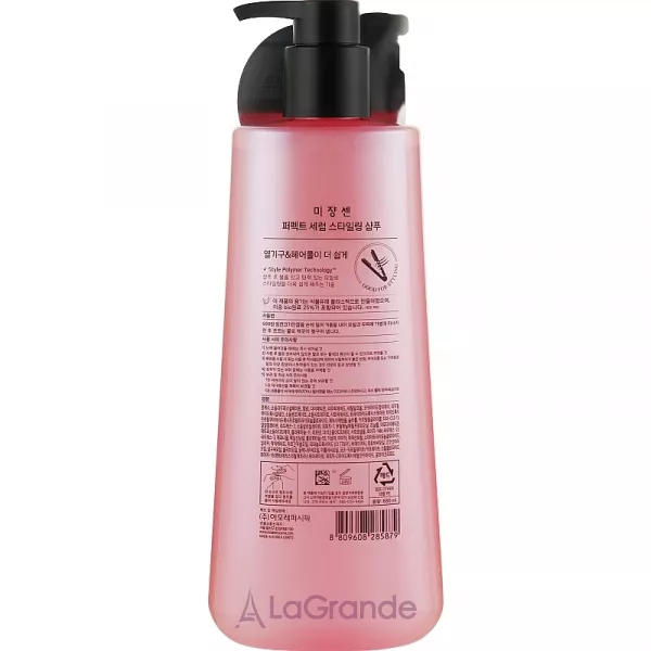 Mise En Scene Perfect Serum Styling Shampoo ������� ��� ������ ������������ �����
