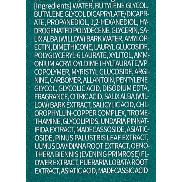 Be The Skin BHA+ Pore Zero Serum ��������� ��� �������