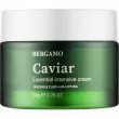 Bergamo Caviar Essential Intensive Cream     