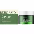 Bergamo Caviar Essential Intensive Cream     