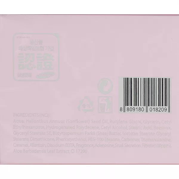 Bergamo Pure Snail Wrinkle Care Cream ���������� �������������� ���� ��� �������