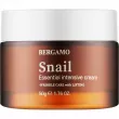 Bergamo Snail Essential Intensive Cream      