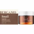 Bergamo Snail Essential Intensive Cream      