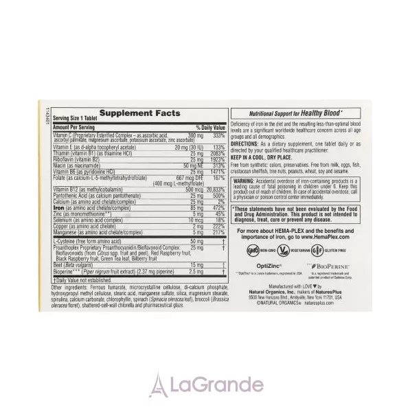 Nature's Plus Hema-Plex (blister) ������ � �������������� ����������� ��� ������ �������� �����