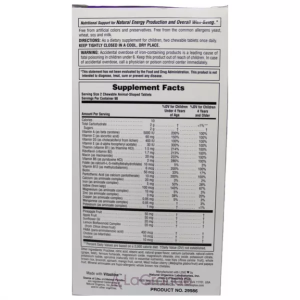 NaturesPlus Source of Life Children's Chewable Multi-Vitamin and Mineral Supplement ³����� ��� ���� � ������ ��������� � ��������� ���������