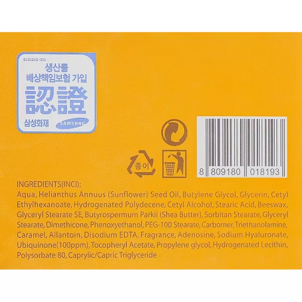 Bergamo Coenzyme Q10 Wrinkle Care Cream ��������������� ���� �� ������� �� ��������� Q10 � ����������� ��������