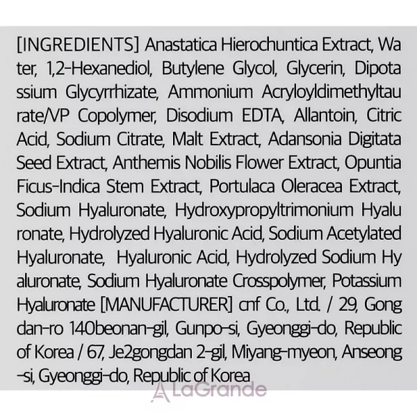 Dr. Althea Pro Lab Anastatica Skin Conditioning Toner ����� ��� �������