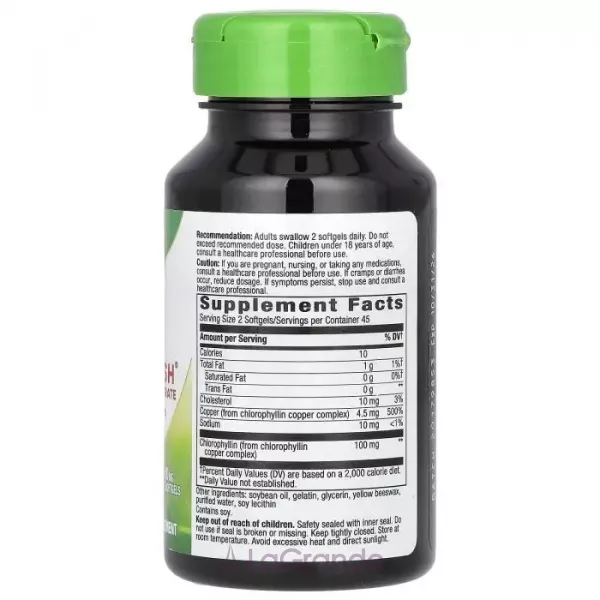Nature's Way Chlorofresh� ����������������� ��������� Chlorofresh � ��������