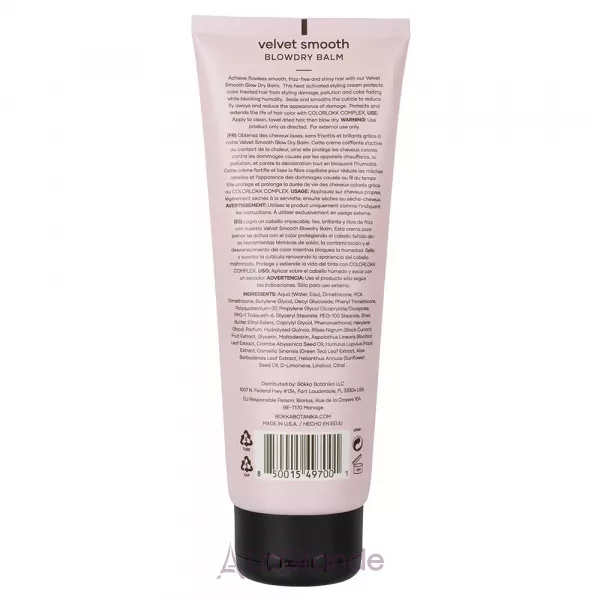 Bokka Botanika Velvet Smooth Blowdry Balm ���������������� ���� ��� ���������