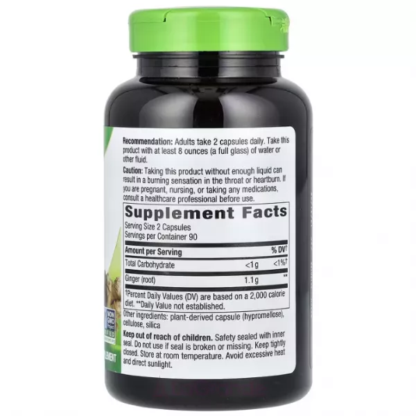 Nature's Way Ginger Root ������ ������ 1100 �� (550 �� � ����� �������)