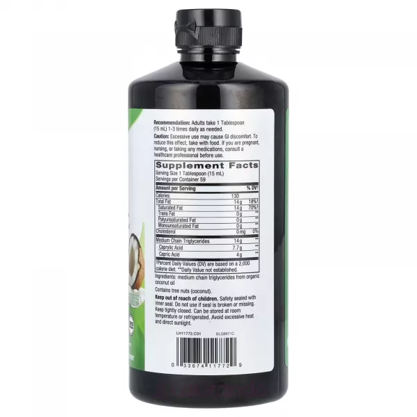 Nature's Way Organic MCT Oil �������� ��� MCT