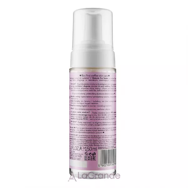 Bielenda Eco Sorbet Moisturizing & Soothing Micellar Foam Cleanser ̳������� ���� ��� �������� � ���������� ������