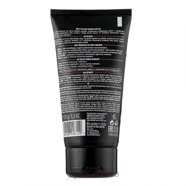 Bielenda Barber Edition Only For Man 3in1 Face Wash Paste ������-����� ��� ����