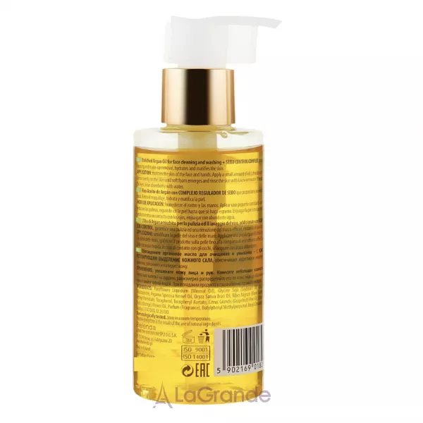 Bielenda Skin Clinic Professional Agran Cleansing Face Oil ����������� �������� ��� ��� ������� � ���������� 