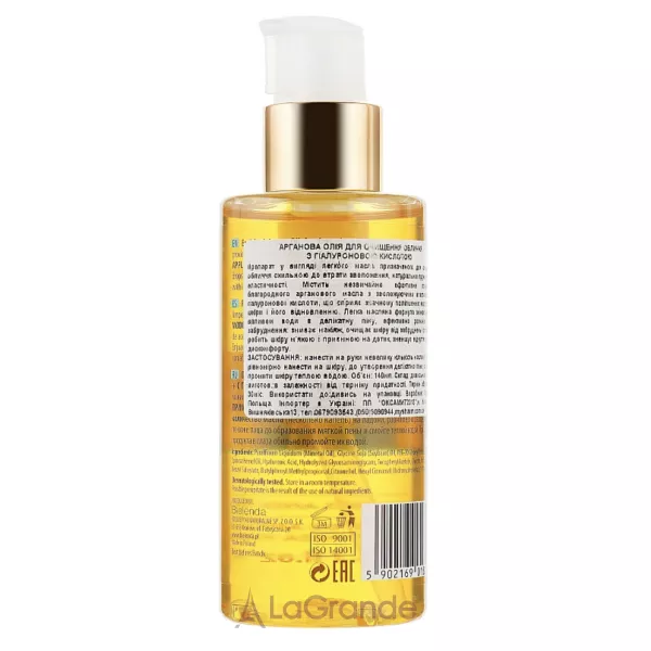 Bielenda Skin Clinic Professional Agran Cleansing Face Oil ��������� �������� ��� ��� ������� � ����������� ��������