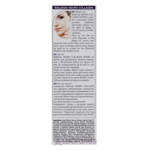 Bielenda Neuro Collagen Face Serum �������������� ������������� ��������� ��� �������