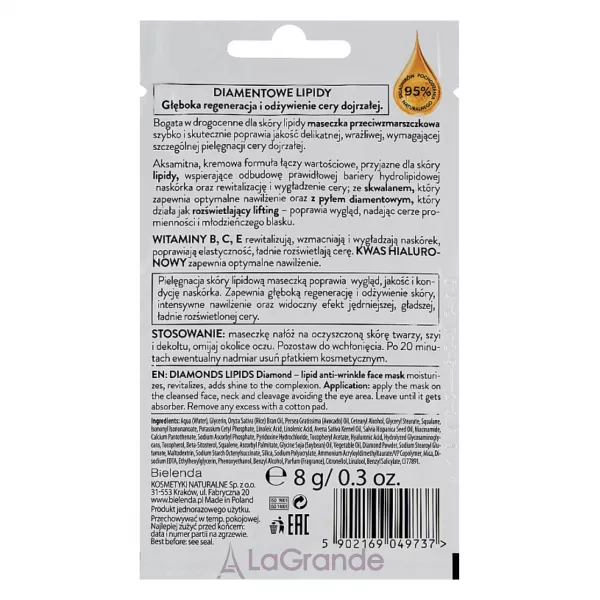Bielenda Diamond Lipids Face Mask ����� ��� ���� ������ ������