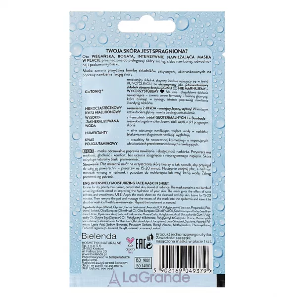 Bielenda Water Balance Moisturizing Face Mask In Sheet �������� ����� ��� ����