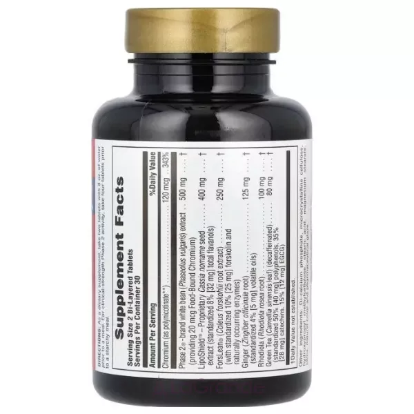 NaturesPlus Ultra Fat Busters ������������ � ���������� ���������