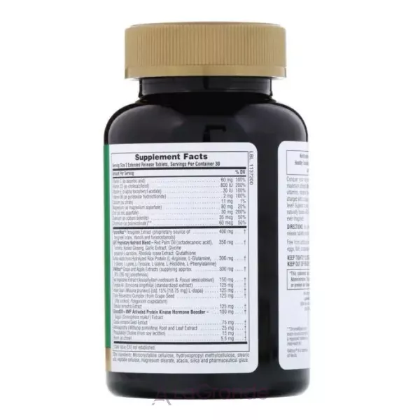 NaturesPlus Ultra GHT Male Maximum Strength ������� ������������ ������ ��� ������� � ���������