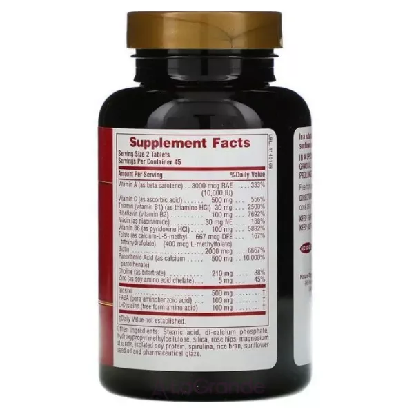 NaturesPlus Ultra Hair For Men & Women �������� ��� ������� �� ����������� ����������� � ���������