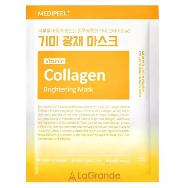 Medi-Peel Vitamin Collagen Brightening Mask ³������ ����� ��� �������