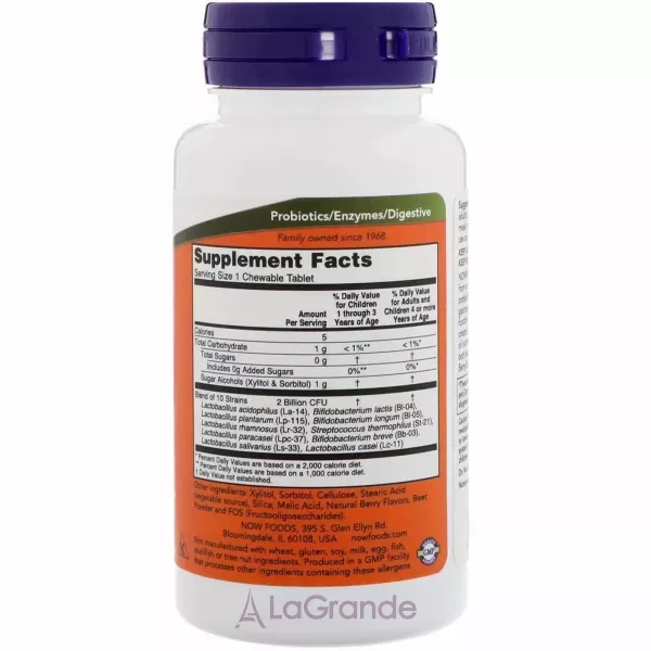 Now Foods Berry Dophilus Kids ��������� ��� ����, 2 ���� ���, �������� �������� � ������ ���