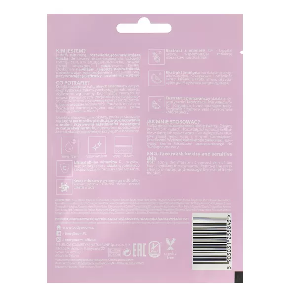 Face Boom Face Mask ����������� � ����������� ����� ��� ����