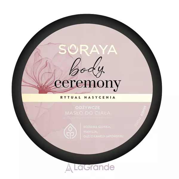 Soraya Body Ceremony ����������� ����� ��� ����