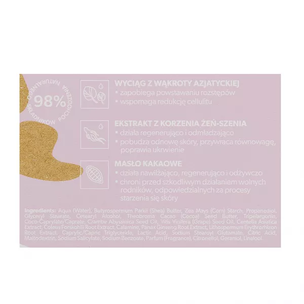 BodyBoom Firming Body Butter ����������� ��� ��� ���