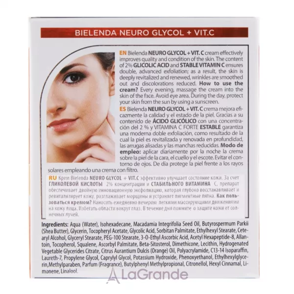 Bielenda Neuro Glycol + Vit.C Exfoliating Night Face Cream ͳ���� ����-��������� ��� �������