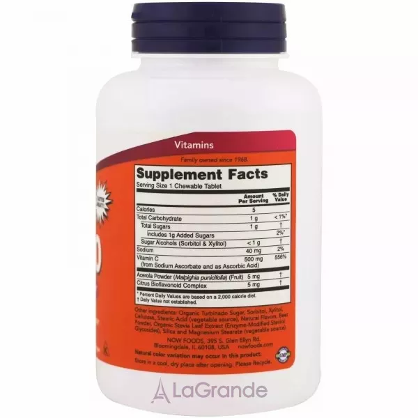 Now Foods Chewable C-500 ³���� �-500, �������� �������� � ������ �����-����� (��������������� ������)
