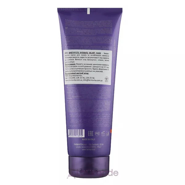 Farmavita Amethyste Hydrate Velvet Mask ����� ��� ����� � ����������� �����