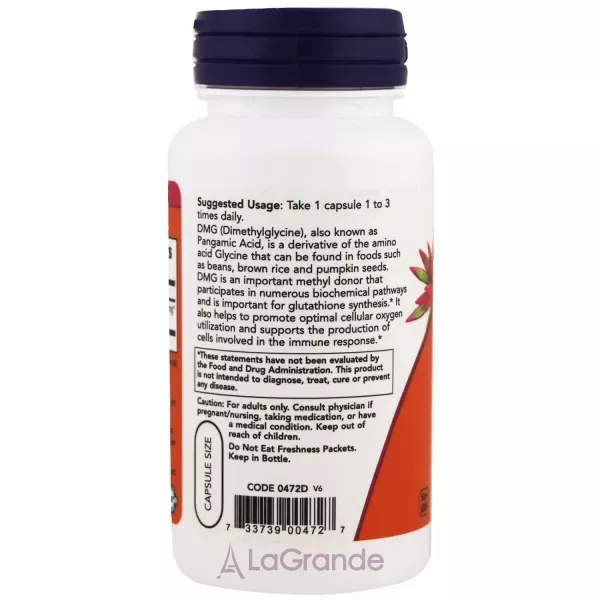 Now Foods DMG 125 mg ĳ������ ������� 