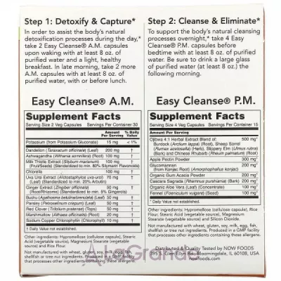 Now Foods Easy Cleanse  