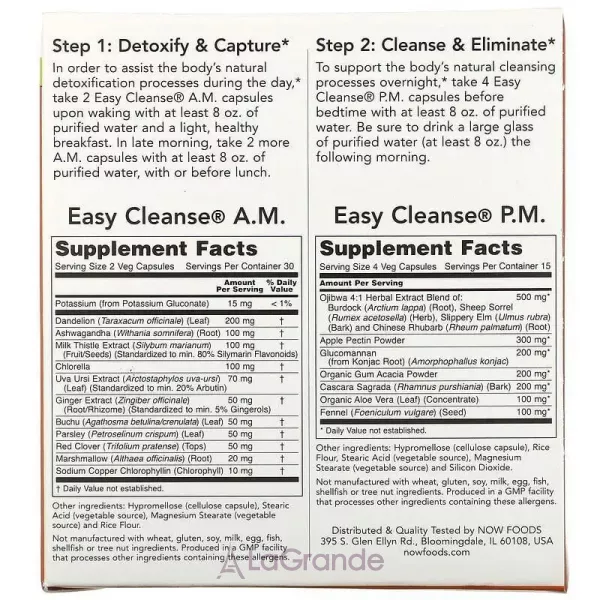 Now Foods Easy Cleanse �������� 