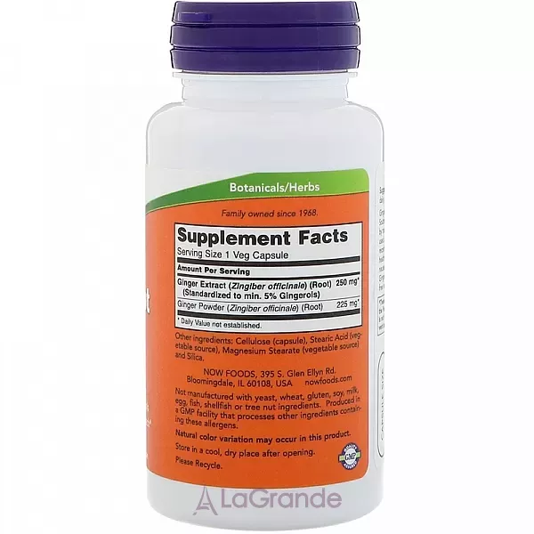 Now Foods Ginger Root 250 mg ����� ������, ��������, 250 ��