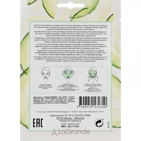 Payot Morning Mask Winter Is Coming Nourishing and Comforting Sheet Mask �������� ����� ����������� ������������� ��� ����� ���� � ���������� �������