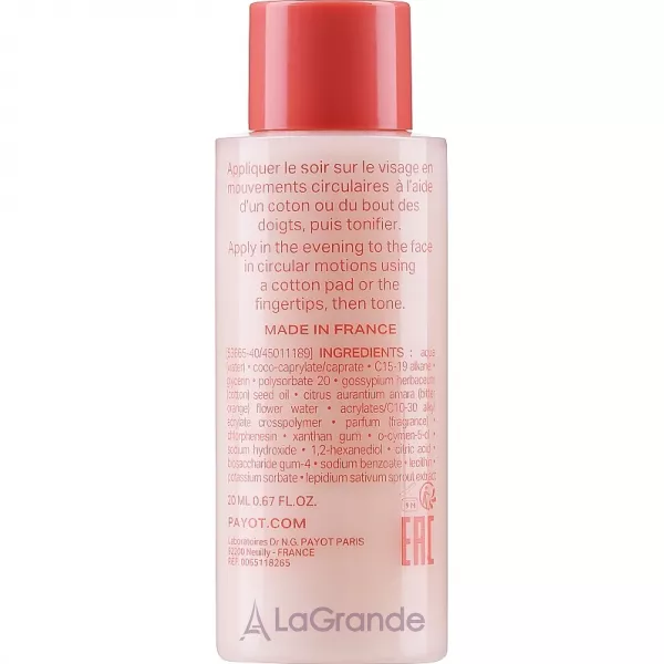 Payot Nue Cleansing Micellar Milk ̳������� ����������� ������� ��� �������
