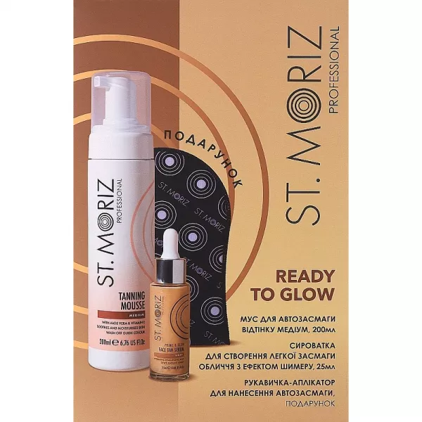 St.Moriz Ready To Glow (bronzer/200ml + f/ser/25ml + applicator/1pc) �������������� ����� ��� ������ 3�1
