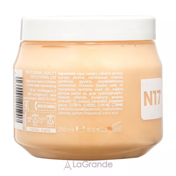 Hairmed N17 Pure Oils Hair Mask Brightness ����� � ���������� ����� ��� ������ �������