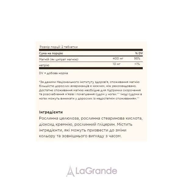 Solgar Magnesium Citrate ������� ������� 