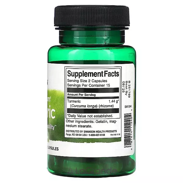 Swanson Turmeric 720 mg ������� ������� 