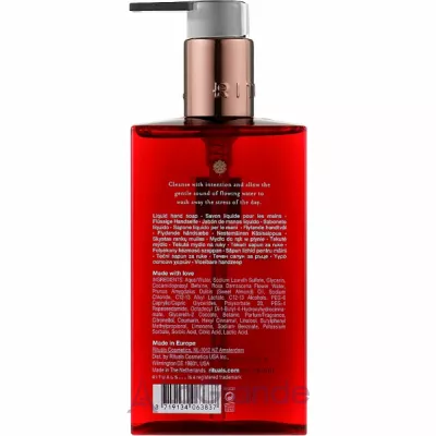 Rituals The Ritual of Ayurveda Hand Wash г   