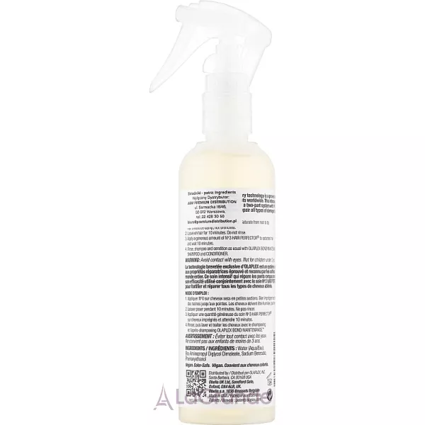 Olaplex �0 Intensive Bond Building Hair Treatment ����������� �������� ��� ���������� ����� � ������������
