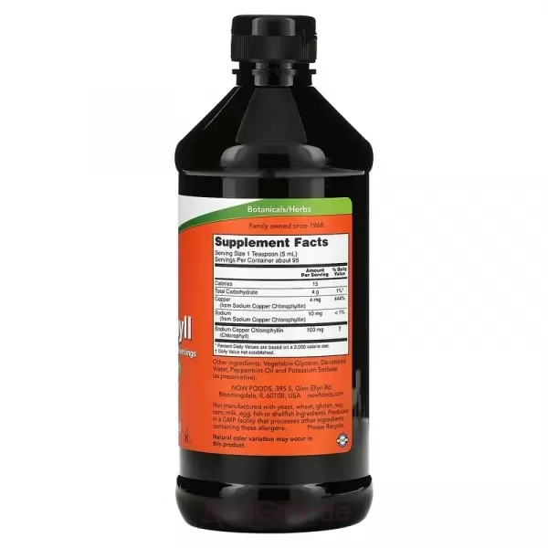 Now Foods Liquid Chlorophyll �������� ����� � �'����� ������