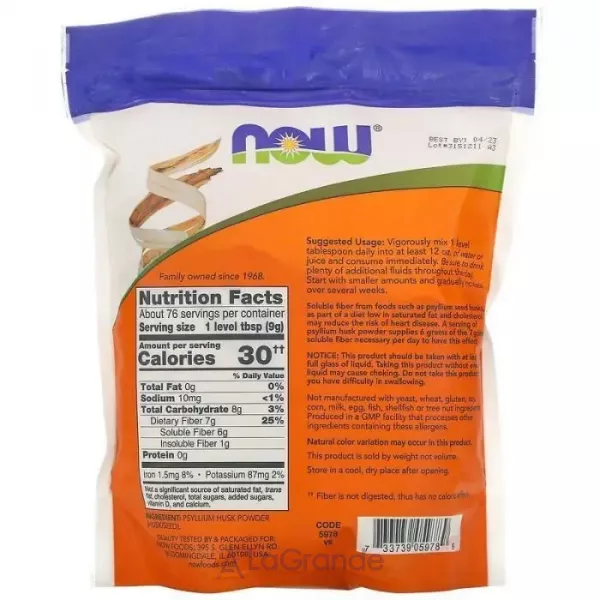 Now Foods Psyllium Husk Powder ������ ����� �����������, ������� (��������� �������� ��������������� �������)