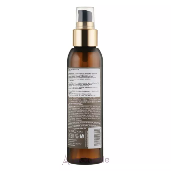 Emmebi Italia Argania Sahara Secrets Oil �������� ��� ��� �������