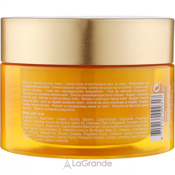 Rituals The Ritual Of Mehr Body Cream ���� ��� ����